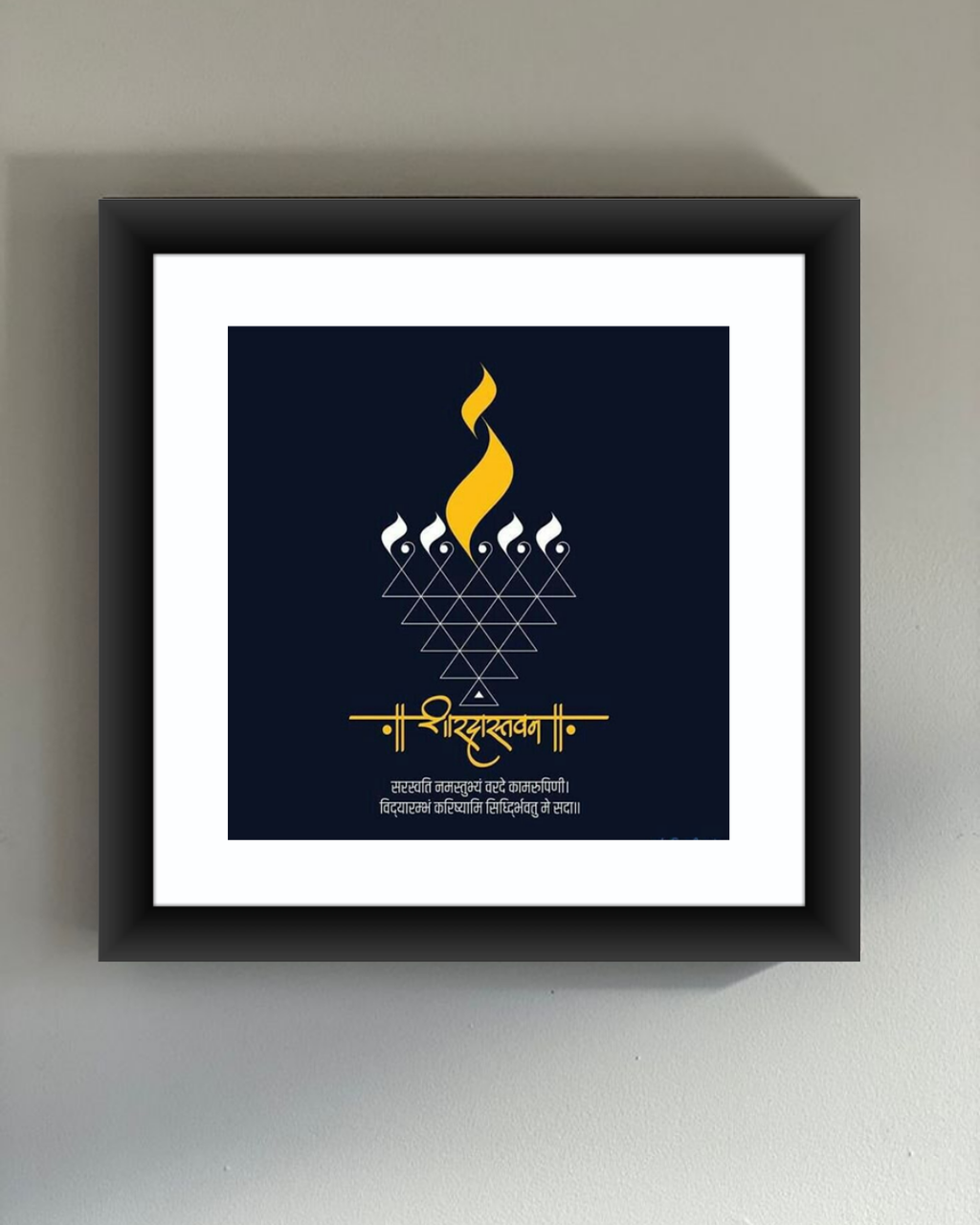 Saraswati Yantra Wall Frame G 016