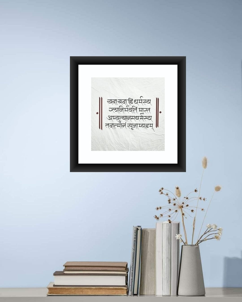 Spiritual MIV - Q016