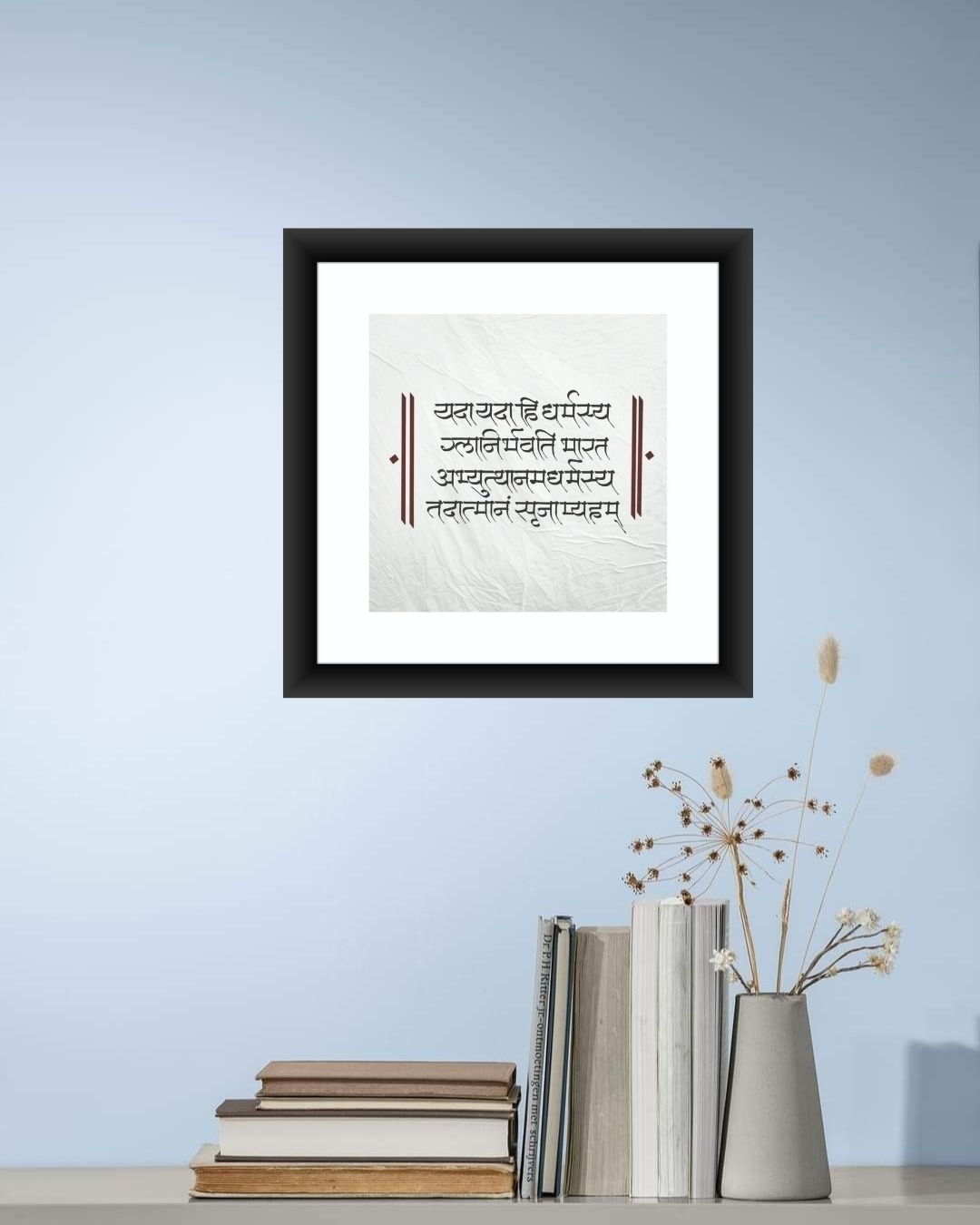 Spiritual MIV - Q016