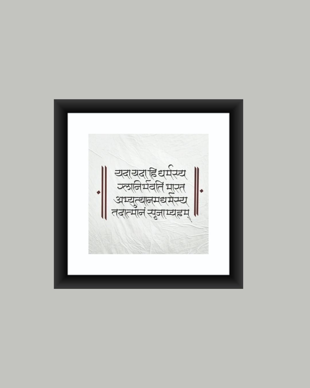 Spiritual MIV - Q016