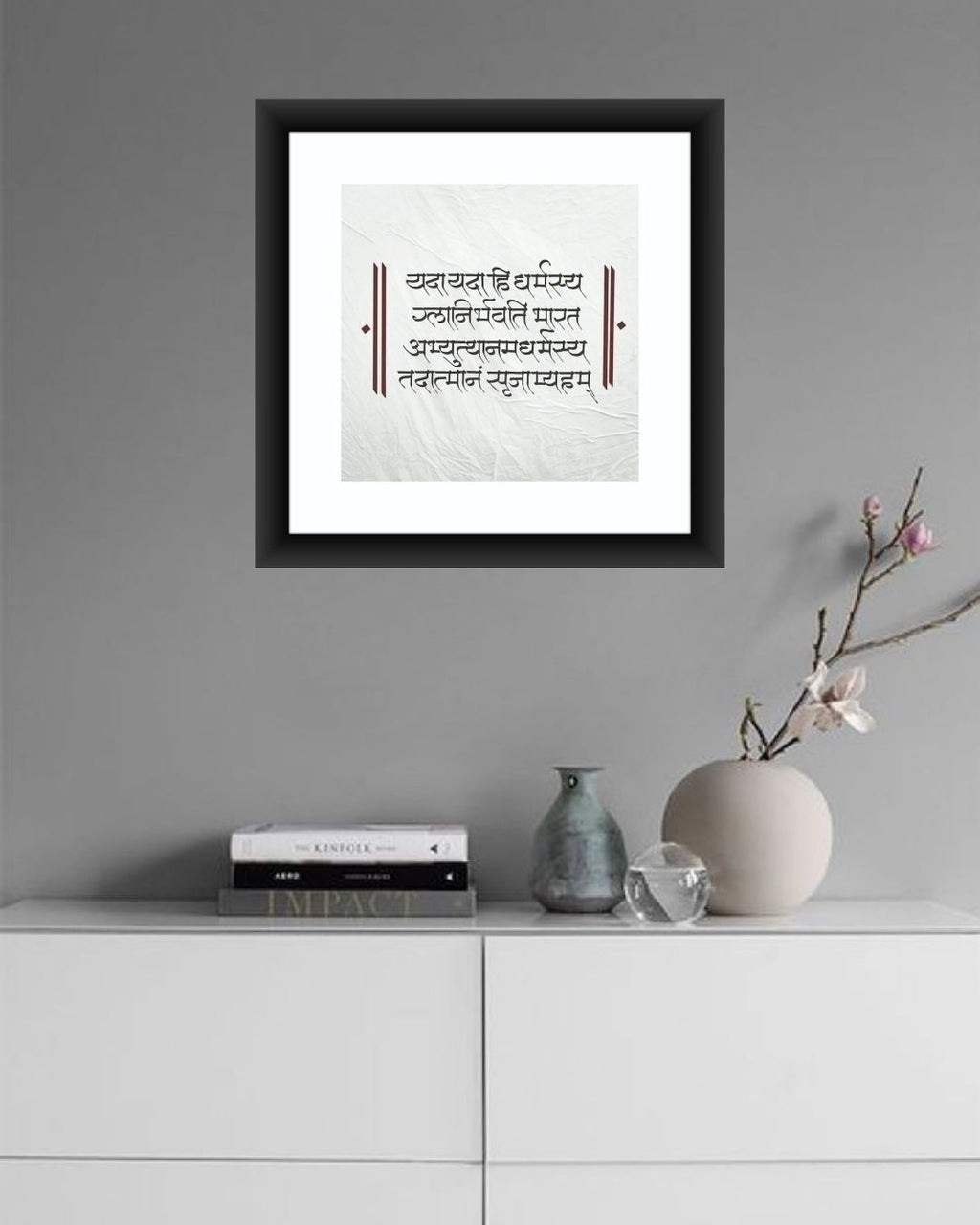 Spiritual MIV - Q016