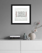 Spiritual MIV - Q016