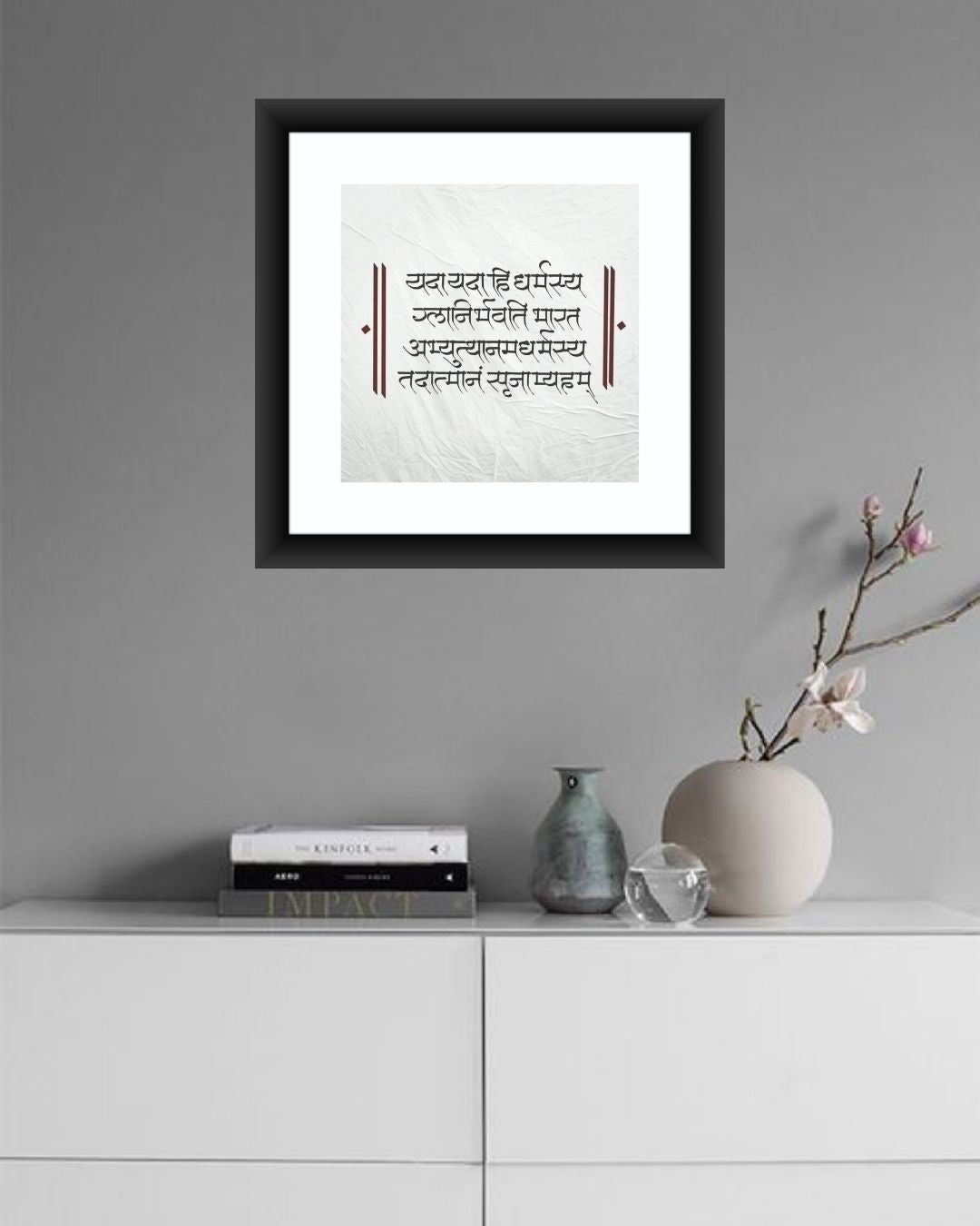 Spiritual MIV - Q016